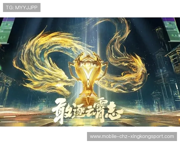 KPL总决赛高地强开五人团战定胜负