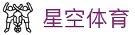 星空体育官网-APP下载| XINGKONG SPORTS